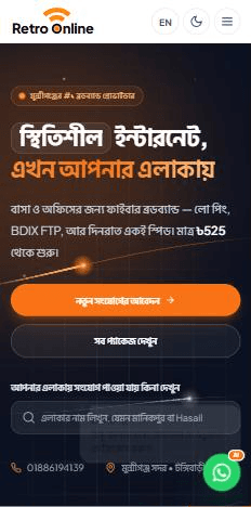 Retro Online